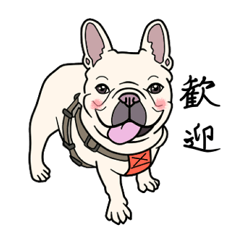 French bulldog  Chinese  Sticker
