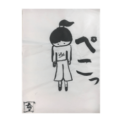 Chika Chika_20200704105517