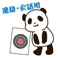 Mahjong Panda