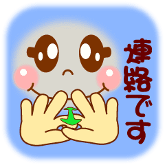 顔文字 手話 Ver 1 Line スタンプ Line Store 顔文字 手話 Ver 1 Line スタンプ Line Store