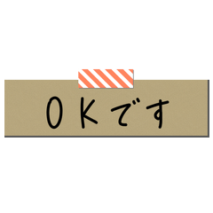 横長 シンプルスタンプ 13 敬語 Line スタンプ Line Store 横長 シンプルスタンプ 13 敬語 Line スタンプ Line Store