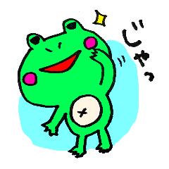 Frogs' Pyokota (greeting)