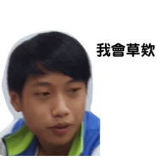 班聯日常（2）之鮪魚