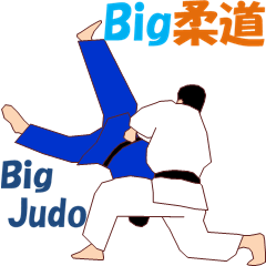 Big Judo