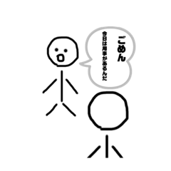 Line クリエイターズスタンプ 棒人間の日常2 遅刻 ごめんね