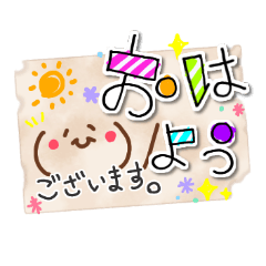 Cute! Japanese Emotion Sticker! 