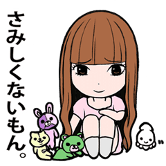 一人暮らしが寂しい女の子のスタンプ Line スタンプ Line Store 一人暮らしが寂しい女の子のスタンプ Line スタンプ Line Store