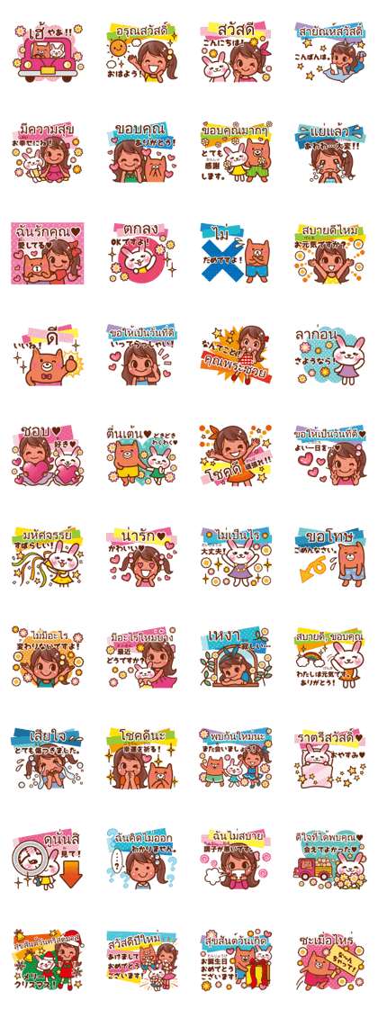 Thai language+Japanese.Greeting sticker