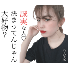 rina_20200704194201