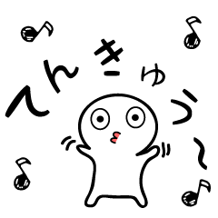 I transcribe English in a hiragana