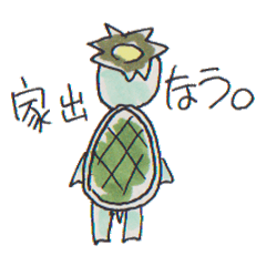 Cucumber Kato