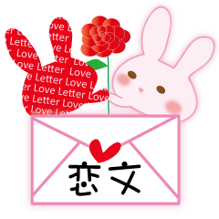 Love letter rabbit