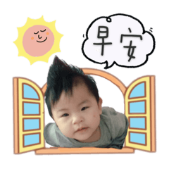 寶貝的生活表情包