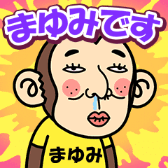 Mayumi is a Funny Monkey2