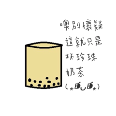 我亂亂畫的