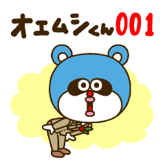 Nowadays creator OMC-kun 001(JPN)
