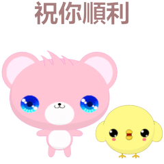 晴天熊 ( 順利 )    .