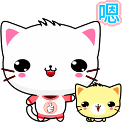 晴天貓 ( 感謝 )    .