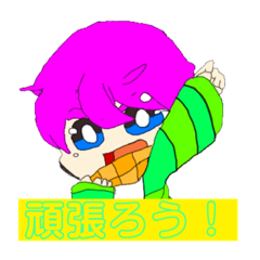channel kirin stamp