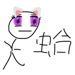 育誠的實用小舖