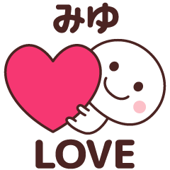 Sticker to tell the love to miyu