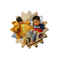 紜媽咪的寶貝蛋