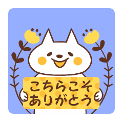 ありがとう ごめんなさいパック Line スタンプ Line Store