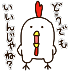 The Chicken's Sticker