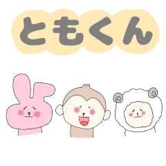 TOMOKUN (yuruani)