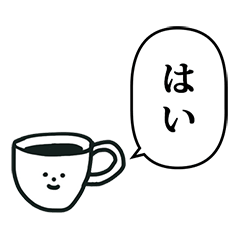 Coffee cup san 7