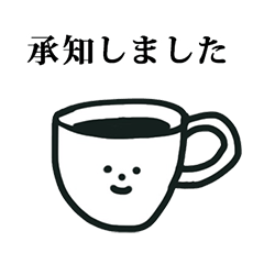 Coffee cup san 4