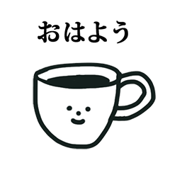 Coffee cup san 2