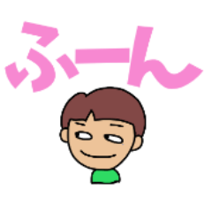 読書家のデカ文字