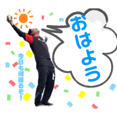 大介②