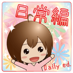 Sticker of the girl  daily ed.