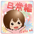 Sticker of the girl  daily ed.