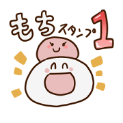 Mochi Mochi Sticker