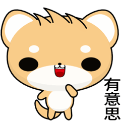 晴天柴 ( 嘿嘿 )    .