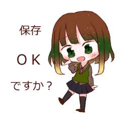 絵描きの宇治金時ちゃん