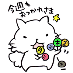 おつかれさま ねぎらい専用スタンプ 5 Line スタンプ Line Store