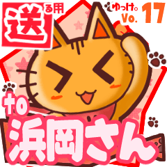 Cute cat's name sticker2 MY050720N25