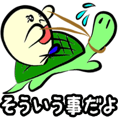 深そうで深くない決め台詞 そういう事だよ Line スタンプ Line Store