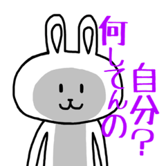 White rabbit`s life.