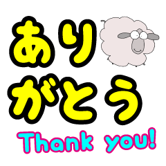 Big & Easy to read cute sheep stickers