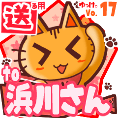 Cute cat's name sticker2 MY050720N27