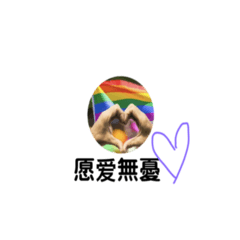 LGBT彩虹旗