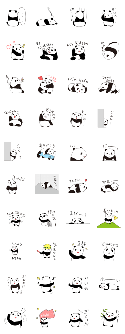 Rough panda
