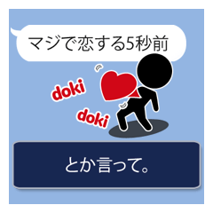 ちっちゃいピクトさんの吹き出しスタンプ Line スタンプ Line Store