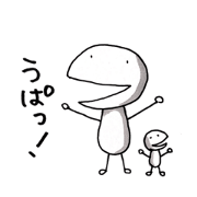 Mr.UPA 2