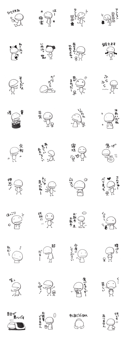 Mr.UPA 2